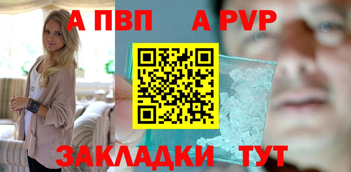 APVP СК КРИС Миллерово