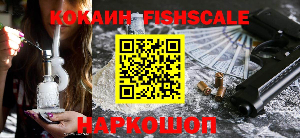 Кокаин Columbia  COCAIN Перу  Миллерово  Вход с VPN 