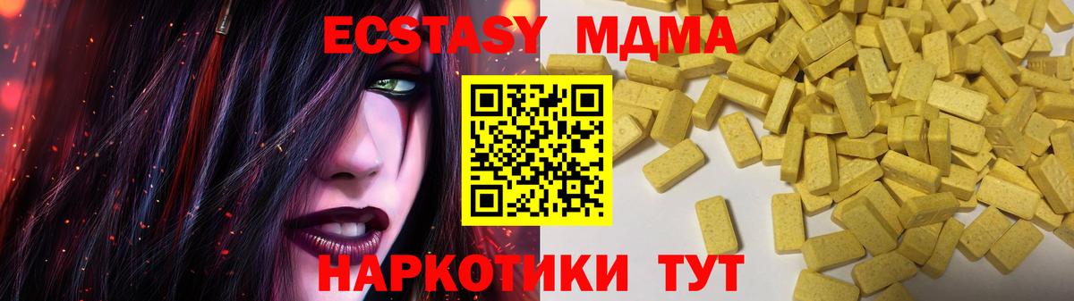 Ecstasy DUBAI Миллерово