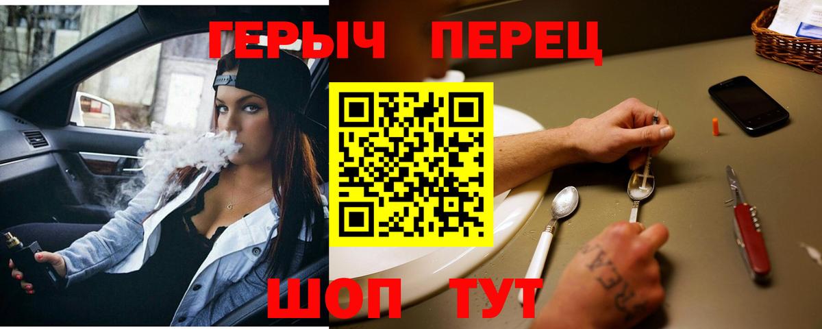Миллерово  ГЕРОИН афганец  Вход с VPN 