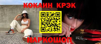 спайс Донской
