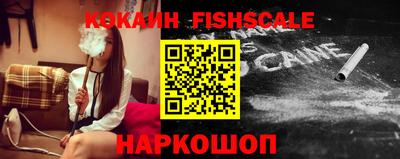 спайс Донской