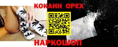 спайс Донской