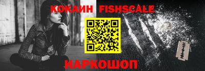 mdpv Гусь-Хрустальный
