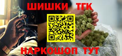 бошки Рыбинск