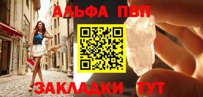 спайс Донской
