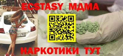 COCAINE Гусиноозёрск