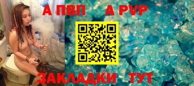 mdpv Гусь-Хрустальный