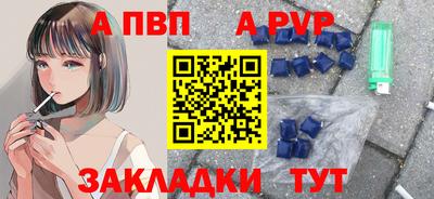 mdpv Гусь-Хрустальный
