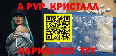 спайс Донской