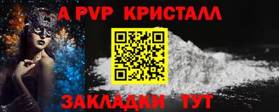 спайс Донской