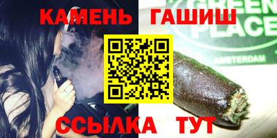 спайс Донской