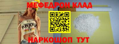 а пвп мука Донецк