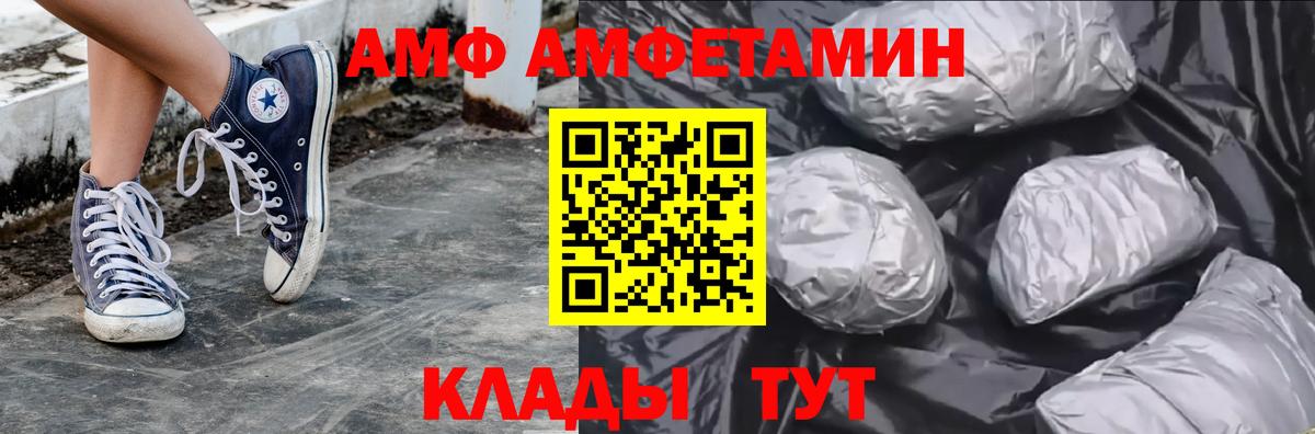 Метамфетамин Methamphetamine  Вход с VPN  Миллерово 