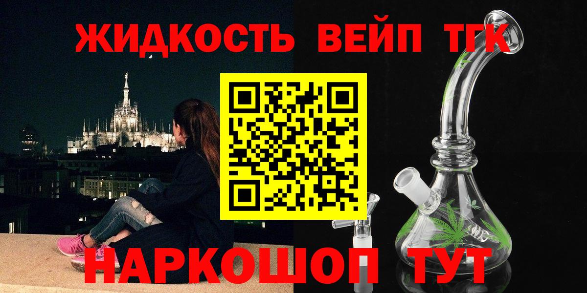 ТГК Wax Миллерово