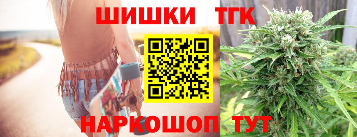 Бошки марихуана MAZAR Миллерово