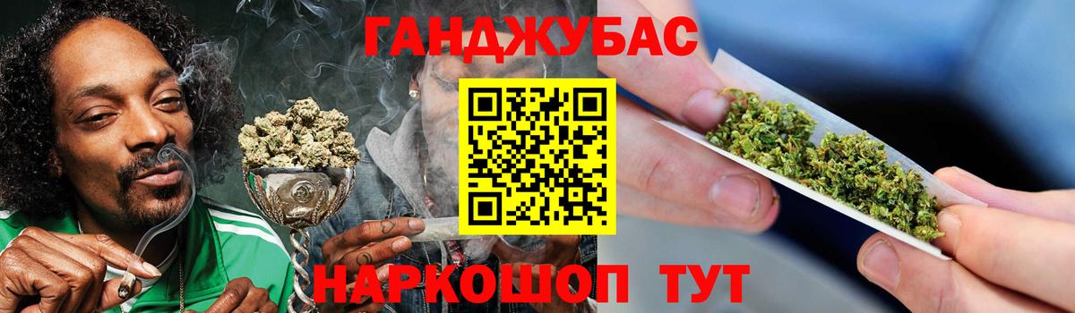 МАРИХУАНА Bruce Banner  Бошки марихуана марихуана  Шишки марихуана VHQ  Вход с VPN  Миллерово 